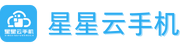 星星云手机KVIP激活码月